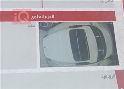 كيا موهافي